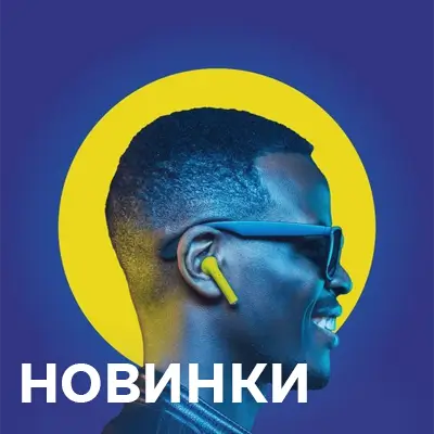 Нова музика