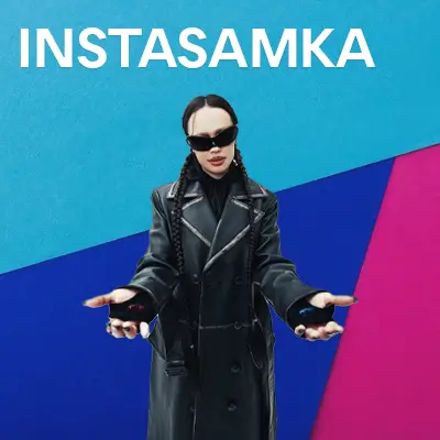 Музыкант Instasamka