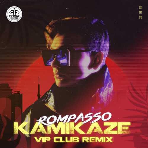 Музика Rompasso - Kamikaze (Vip Club Remix)