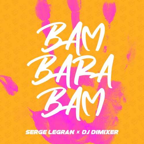 Музика Serge Legran - Bam Barabam (feat. DJ DimixeR)