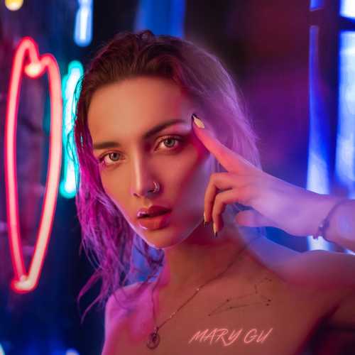 Музика Mary Gu - Дисней