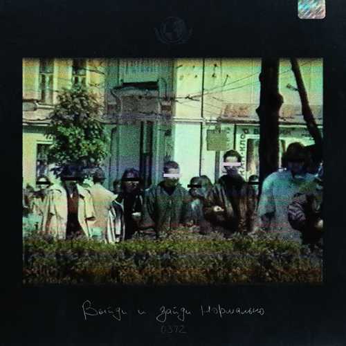 Музика T-Fest - Твою Мать (feat. Makrae & Barz & Амд)