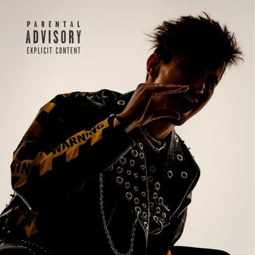 Музика Дети Rave - GTA xxxxx