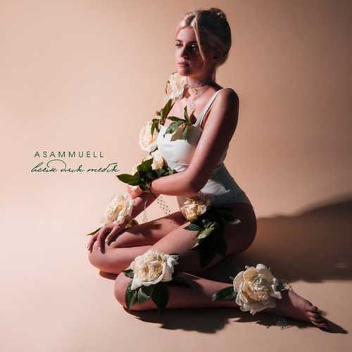 Музика Asammuell - Всем Для Тебя
