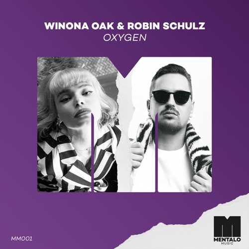 Музика Winona Oak - Oxygen (feat. Robin Schulz)