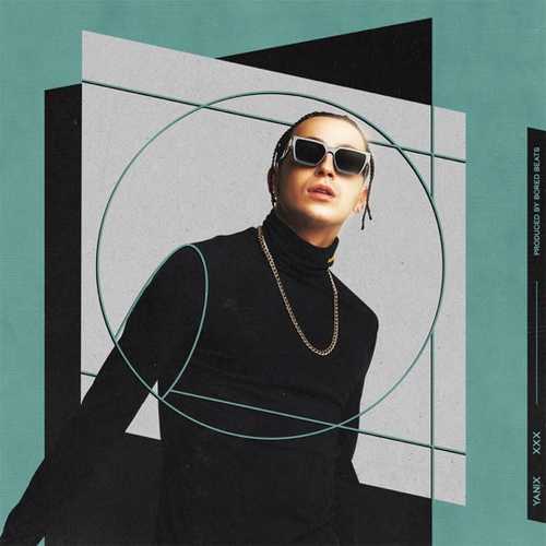 Музика Yanix - Xxx