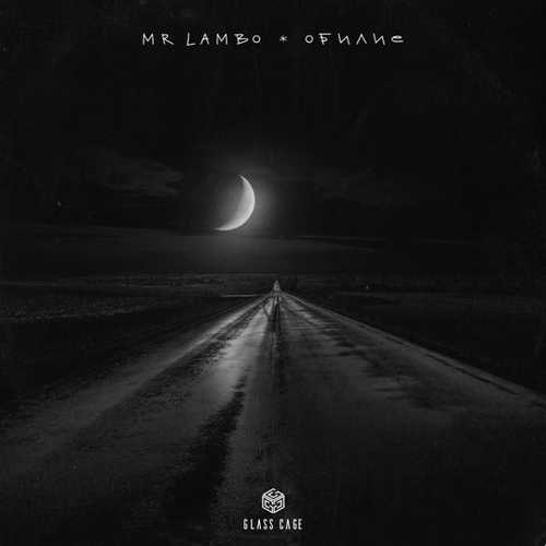 Музика Mr Lambo - Обилие