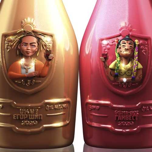 Музика Егор Шип - Безалкогольное Вино (feat. Ганвест)