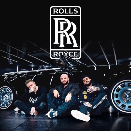 Музика Джиган - Rolls Royce (feat. Тимати & Егор Крид)