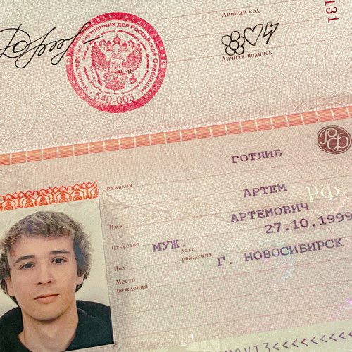 Музика Slava Marlow - По Глазам