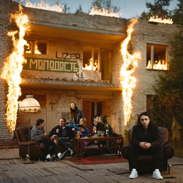 Музика Lizer - В Жизни Так Бывает (Kolya Funk Remix)