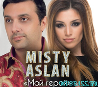 Misty от Мой Герой (feat. Aslan)