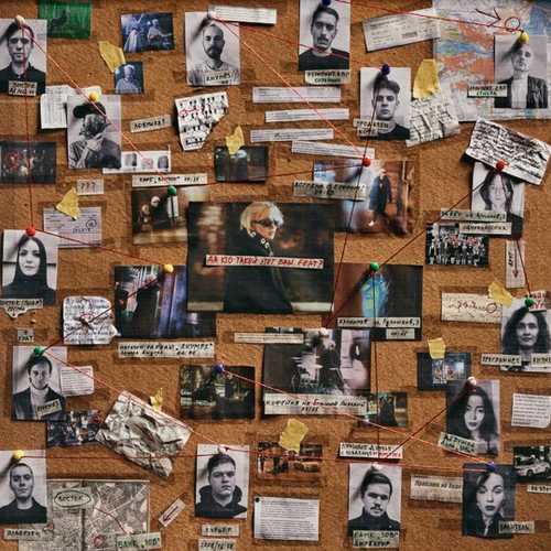 Музика Dakooka - С Тобой (feat. Маркер)