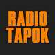 Radio Tapok от Bismarck (Sabaton)