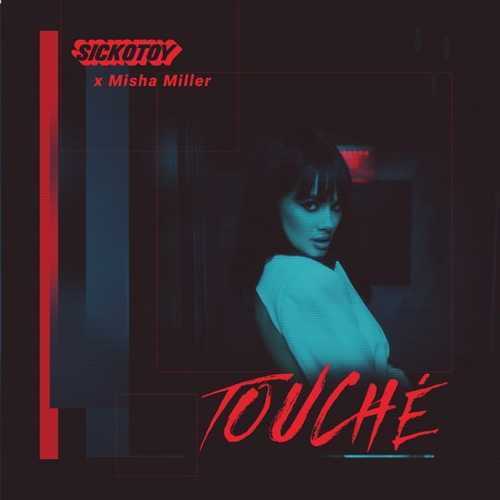 Музика Sickotoy - Touche (feat. Misha Miller)