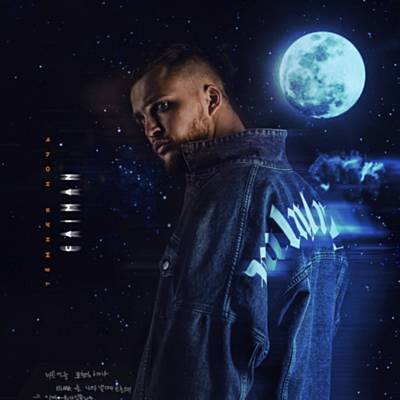 Музика Smokesamir - Паранойя (feat. Дима Лелюк)