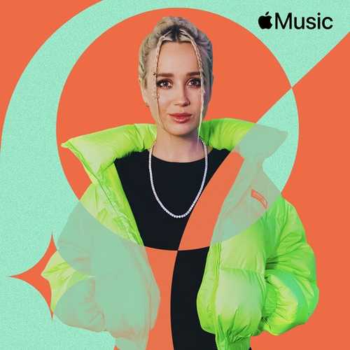 Музика Клава Кока - Покинула Чат (Новогодняя Версия)