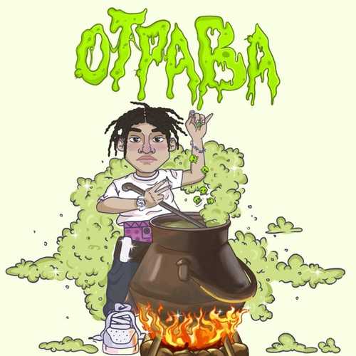 Музика Lilcak3 - Катюха (feat. Mad Kid)