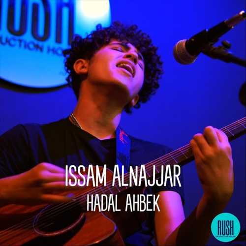 Музика Issam Alnajjar - Hadal Ahbek