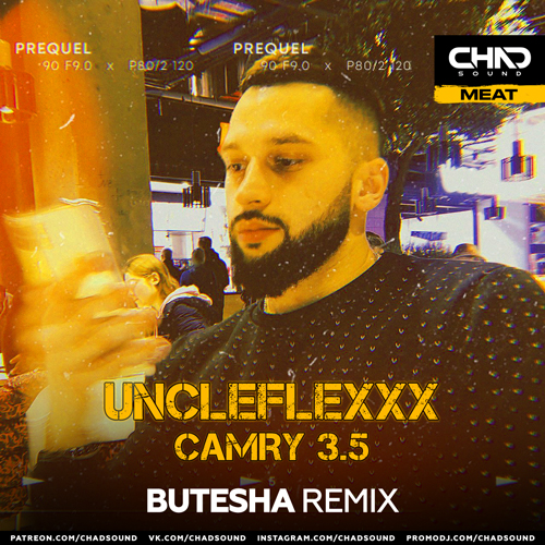 Музика UncleFlexxx - Camry 3.5 (Butesha Remix)