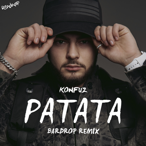 Музика Konfuz - Ратата (Bardrop Remix)