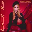Rita Ora от Big (feat. David Guetta & Imanbek & Gunna)