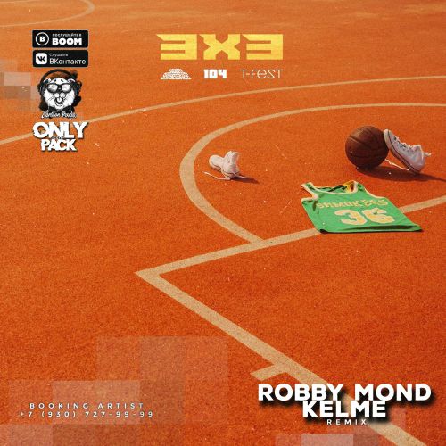 Музика Gruppa Skryptonite & 104 feat. T-Fest - 3x3 (Robby Mond & Kelme Remix)