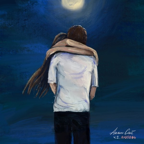 Музика Анет Сай - Не Люблю? (feat. Niletto)