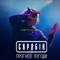 Скрябін (Скрябин) от Прогноз Погоди
