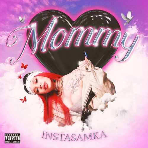 Музика Instasamka - Mommy