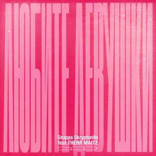 Музика Gruppa Skryptonite & Therr Maitz - Любите, Девушки (LAB c Антоном Беляевым)