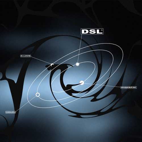 Музика Индаблэк - DSL (feat. Omaru & G.Love)