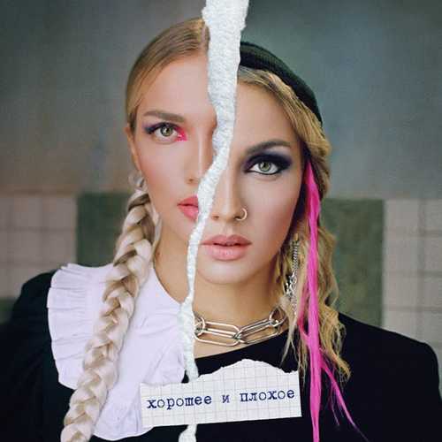 Музика Mary Gu - Вечеринки