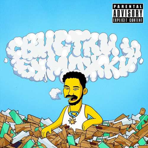 Музика Скриптонит - Лепесток (feat. Сёстры)