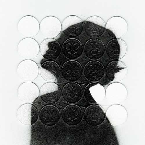 Музика Saluki - Лавэ (feat. 104 feat. Anikv & Билик)