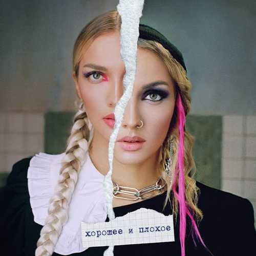 Музика Mary Gu - Виселица