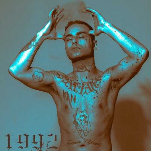 Музика Kan - Бывшие