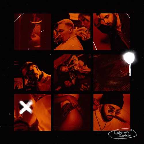 Музика Nebezao - Налей (feat. Basiaga)