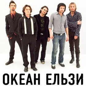 Музика Океан Ельзи - Я Так Хочу (Tapolsky & Sunchase Remix)