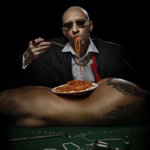 Музика Коррупция - Крупье