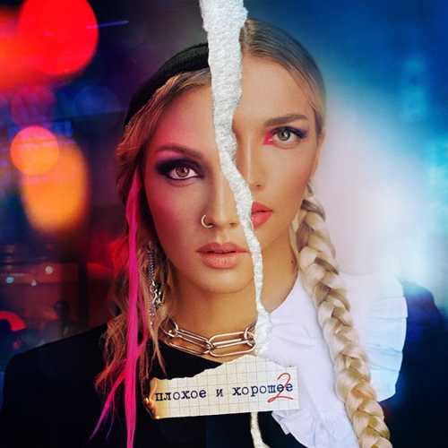 Музика Mary Gu - Подруга