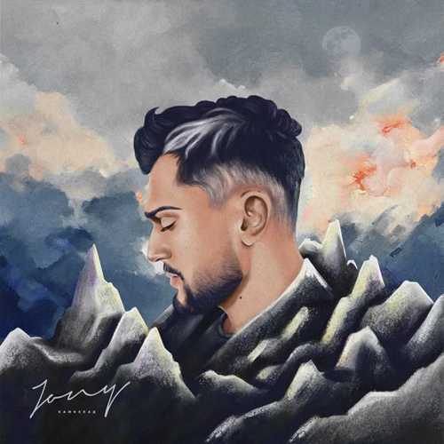 Музика Jony - Камнепад