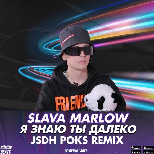 Музика Slava Marlow - Я Знаю Ты Далеко (Jsdh Poks Remix)
