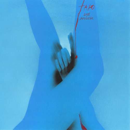 Музика Dyce - Таю (feat. Мальбэк)