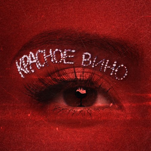 Музика NK - Девочки Рулят