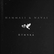 HammAli & Navai от Птичка (Sergey Arrow Remix)