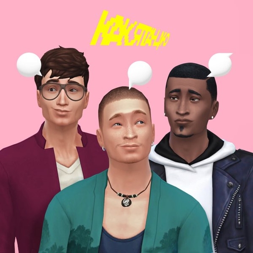 Музика Quest Pistols Show - Как Я Танцую (feat. Braggin)