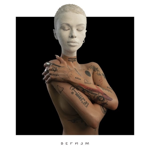 Музика Дана Соколова - Вера