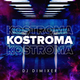 DJ DimixeR от Kostroma