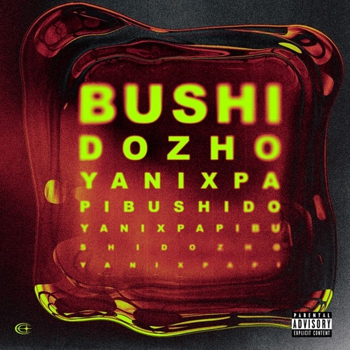 Музика Bushido Zho - Papi (feat. Yanix)